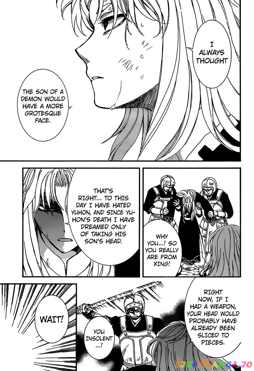 Akatsuki No Yona Chapter 148 image 07